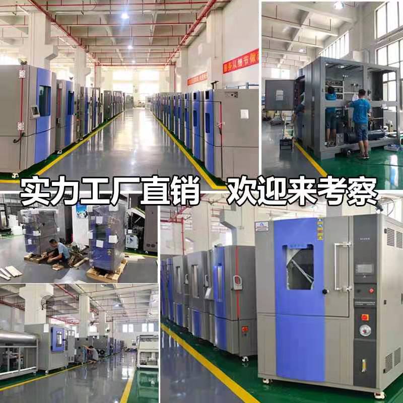 高低溫試驗(yàn)箱中臥式殼管式冷凝器的工作原理是怎樣的呢？